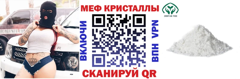 Названия наркотиков Далматово MDMA  Мефедрон  ГАШИШ  СК 