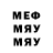 Метамфетамин витя MINI CHA