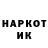 Метадон кристалл Kamon Amonovich