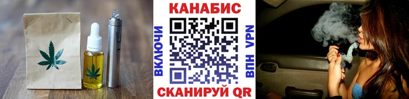 где можно купить наркотик  Далматово  даркнет какой сайт  Canna-Cookies марихуана  kraken онион 