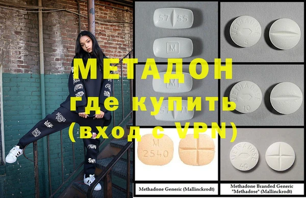 мяу мяу мука Бугульма