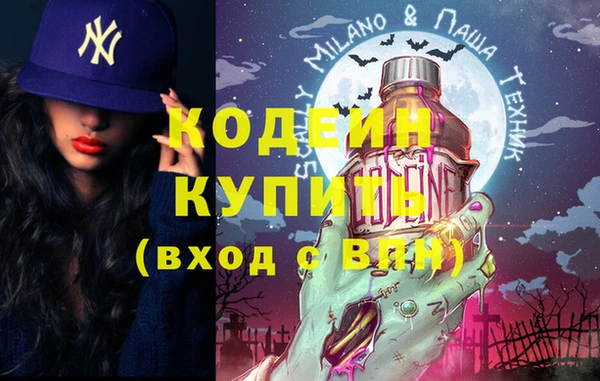 мяу мяу мука Бугульма