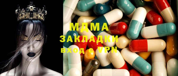мяу мяу мука Бугульма