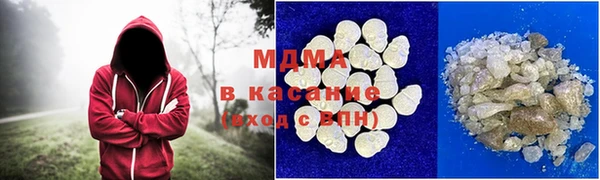 прущий лед Бородино