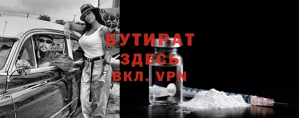 мяу мяу мука Бугульма