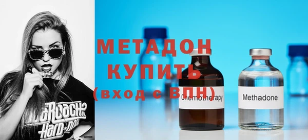 мяу мяу мука Бугульма