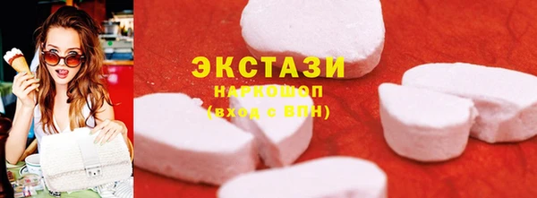 прущий лед Бородино