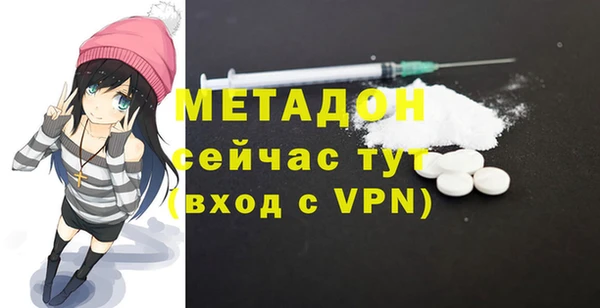 дживик Бронницы