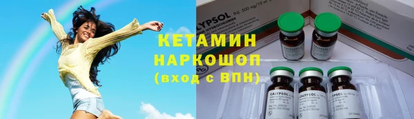 мяу мяу мука Бугульма