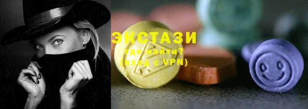 прущий лед Бородино