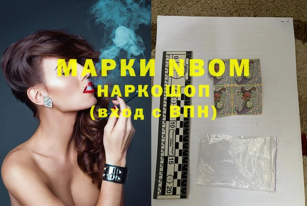 мяу мяу мука Бугульма