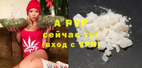 мяу мяу мука Бугульма