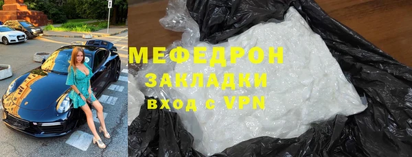 мяу мяу мука Бугульма