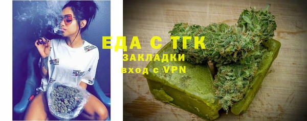 прущий лед Бородино