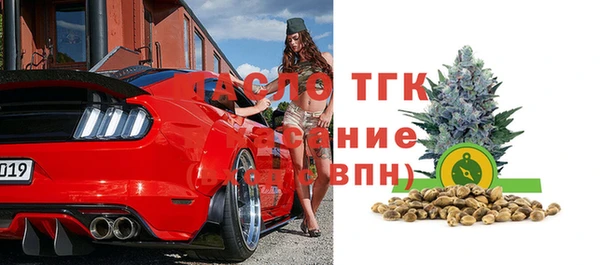 мяу мяу мука Бугульма