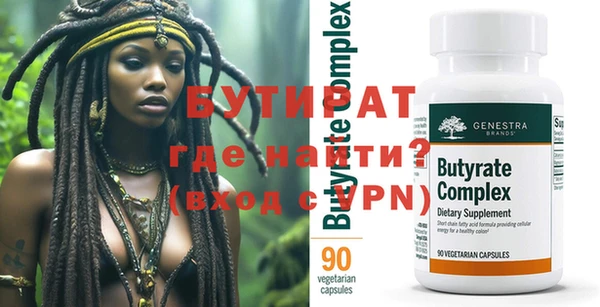 прущий лед Бородино