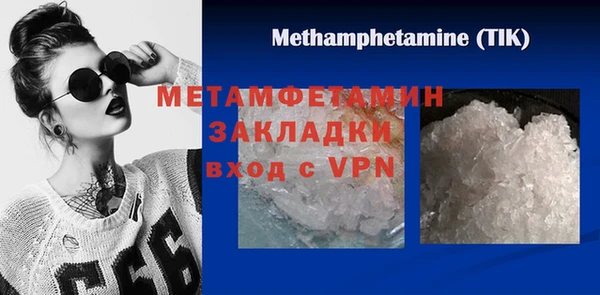 дживик Бронницы