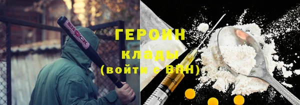 дживик Бронницы