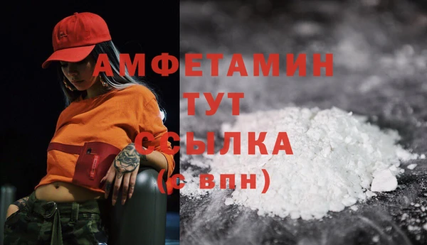 мяу мяу мука Бугульма