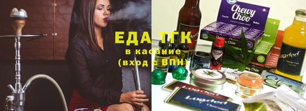 прущий лед Бородино