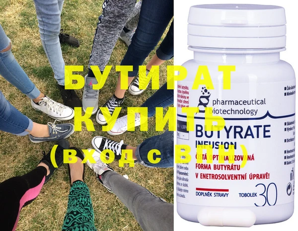 прущий лед Бородино