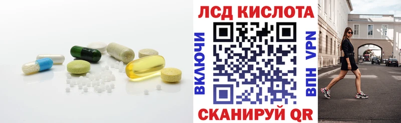 LSD-25 экстази кислота  Далматово 