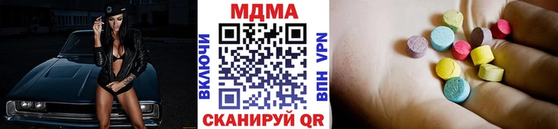 МДМА crystal  Далматово 