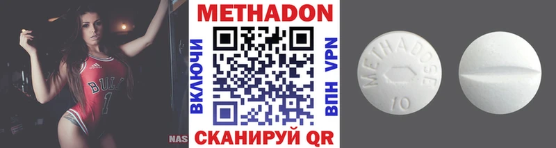 наркота  Далматово  KRAKEN сайт  Метадон methadone 