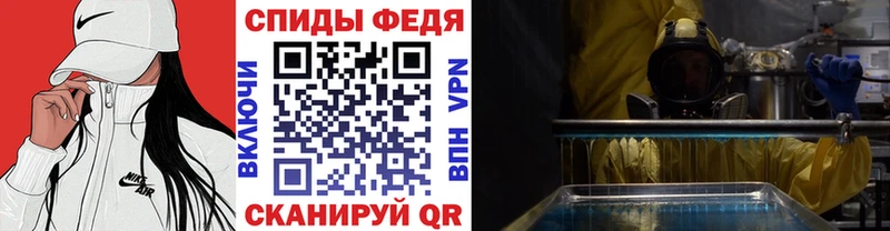 Метамфетамин Methamphetamine  Далматово 