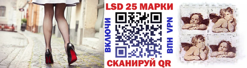 Наркотические марки 1500мкг  Далматово 